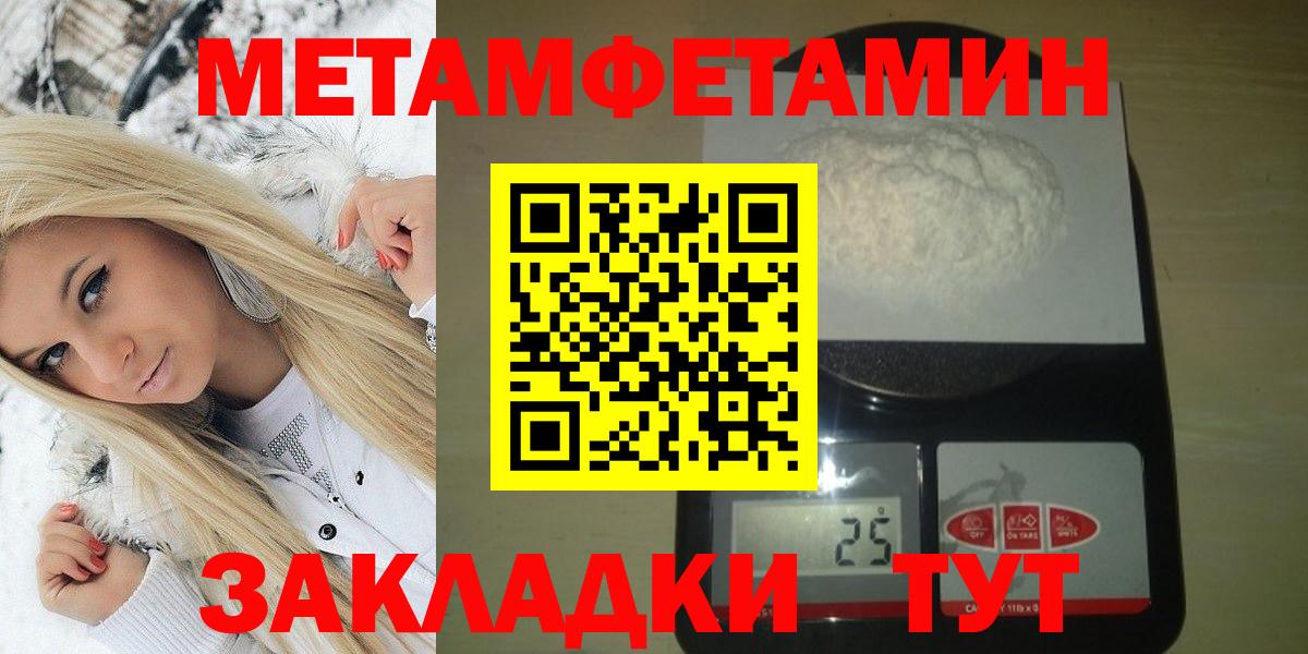Амфетамин  Вход с VPN  Томск  АМФЕТАМИН  Амфетамин 98% 