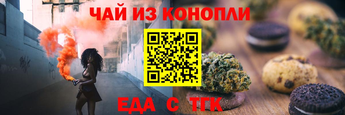 Меф МЯУ МЯУ кристаллы  Томск  Экстази  ГАШИШ  Бошки Шишки  АМФЕТАМИН   Вход с VPN  LSD-25  A PVP СОЛЬ кристаллы  КОКАИН 