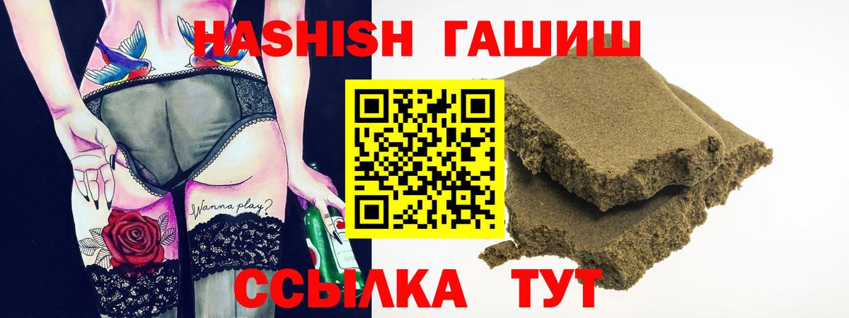 Героин Томск