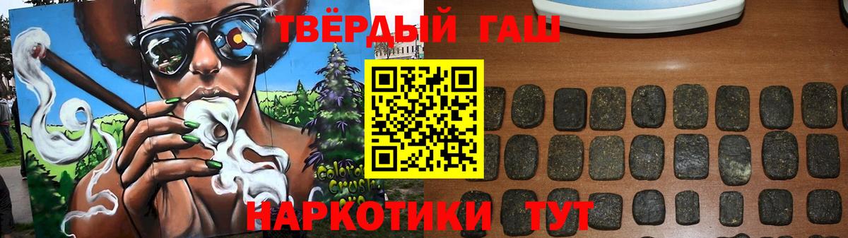ГАШ VHQ Томск