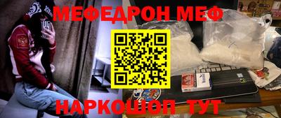 соль курить ск Мариинск