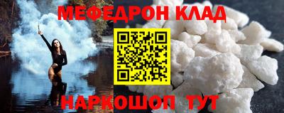соль курить ск Мариинск