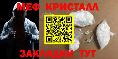 соль курить ск Мариинск