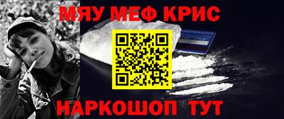 соль курить ск Мариинск