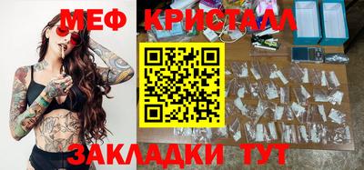гашишное масло Малоярославец