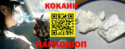 гашишное масло Малоярославец