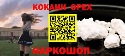 не бодяженный Малгобек