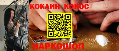 гашишное масло Малоярославец
