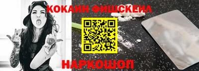соль курить ск Мариинск