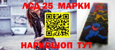 соль курить ск Мариинск