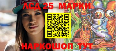 соль курить ск Мариинск