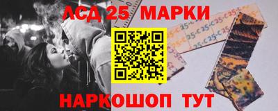 соль курить ск Мариинск
