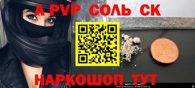 гашишное масло Малоярославец