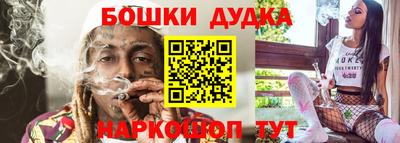 гашишное масло Малоярославец