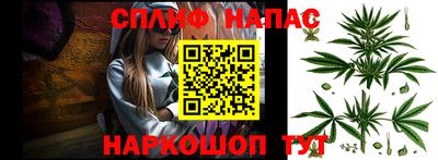 гашишное масло Малоярославец