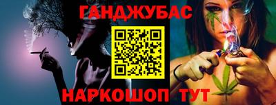 соль курить ск Мариинск