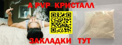 соль курить ск Мариинск