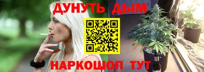 соль курить ск Мариинск