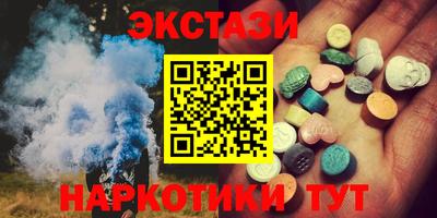 гашишное масло Малоярославец