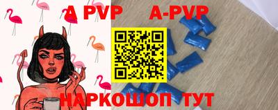 гашишное масло Малоярославец