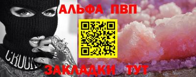 гашишное масло Малоярославец