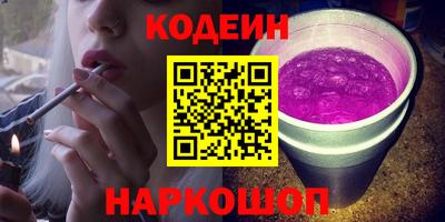 соль курить ск Мариинск