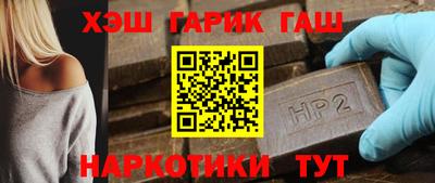 гашишное масло Малоярославец