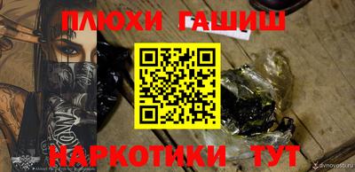 соль курить ск Мариинск