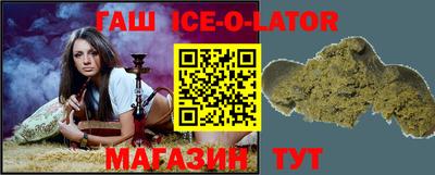 гашишное масло Малоярославец