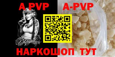 гашишное масло Малоярославец