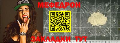 соль курить ск Мариинск