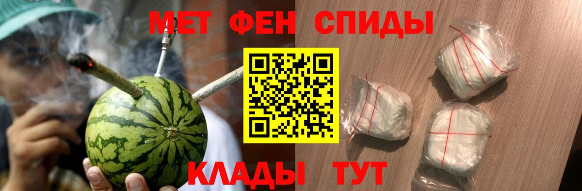 МЕТАМФЕТАМИН Декстрометамфетамин 99.9% Томск