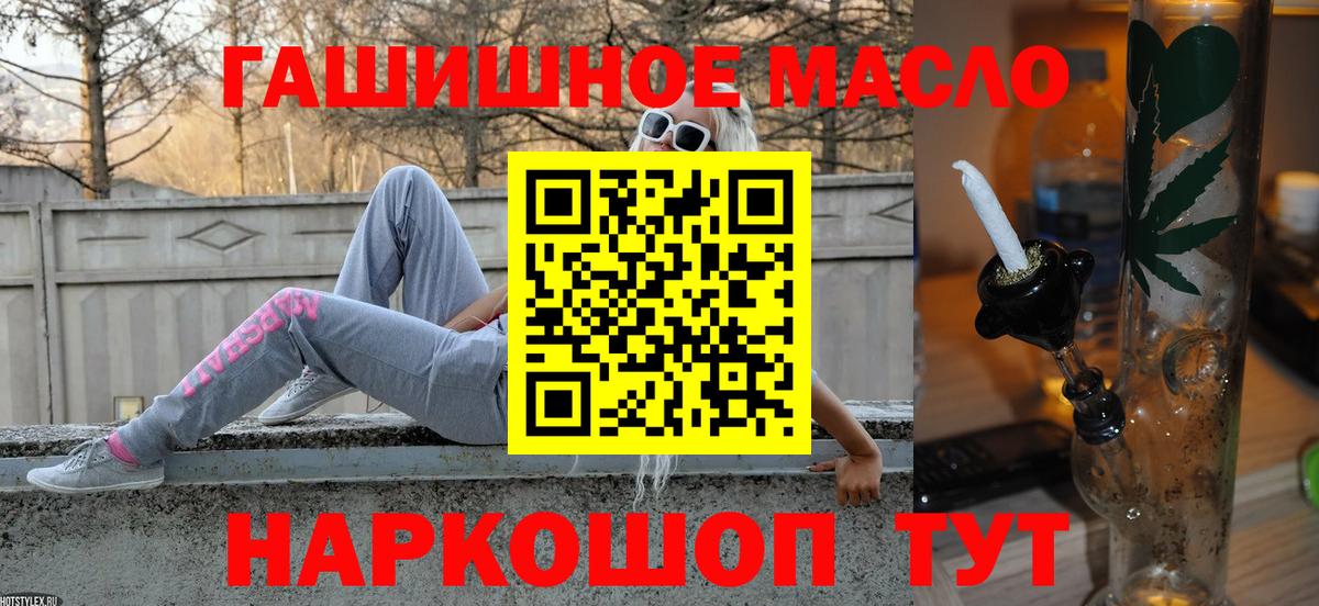 Томск  Дистиллят ТГК вейп  Вход с VPN 